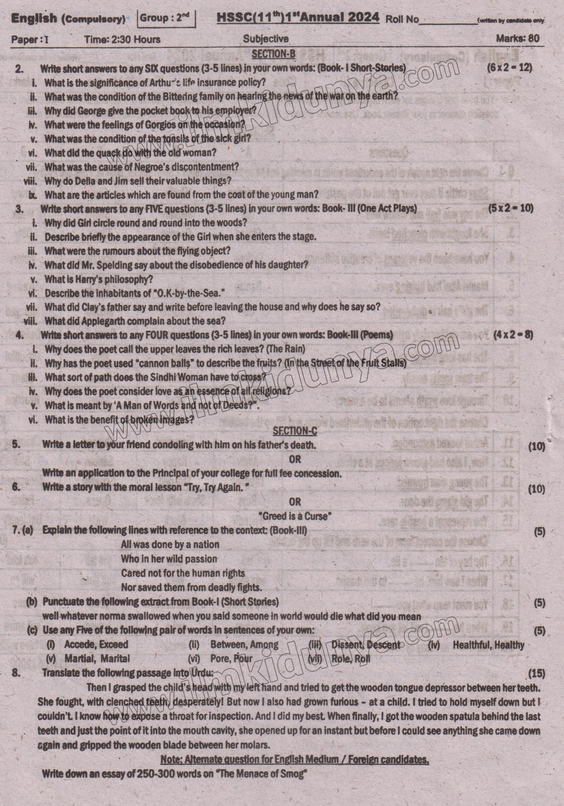Paper Image